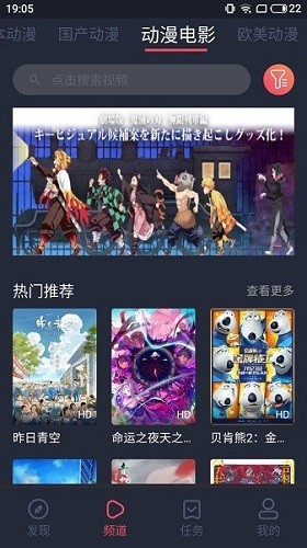 nt动漫手机版1.0.0.0