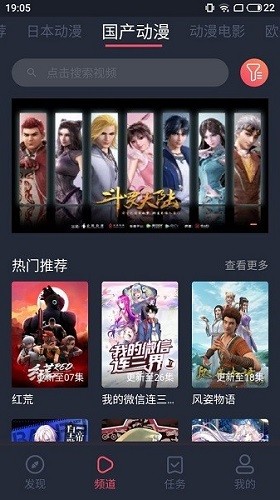 nt动漫手机版1.0.0.0