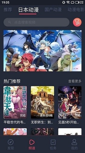 nt动漫手机版1.0.0.0