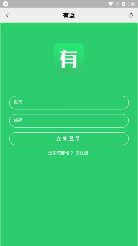 有盟app1.0.0