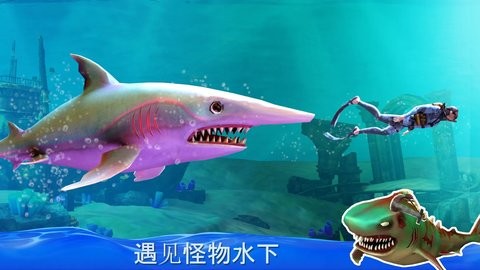 双头鲨鱼攻击安卓版10.2最新版