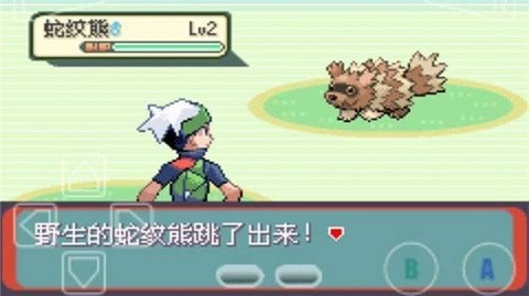 精灵宝可梦绿宝石手机版1.0最新版