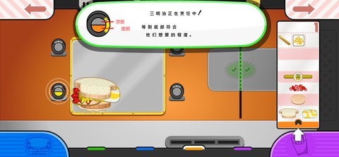 老爹奶酪店hd版手游1.0.1安卓版
