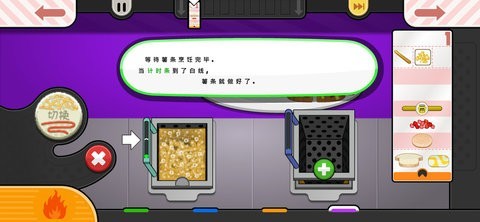 老爹奶酪店hd版手游
