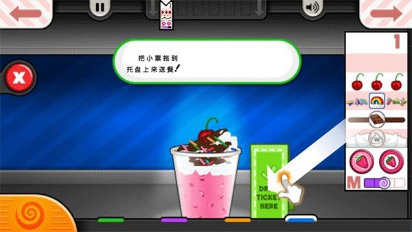 老爹塔可店官方正版1.2.3最新版