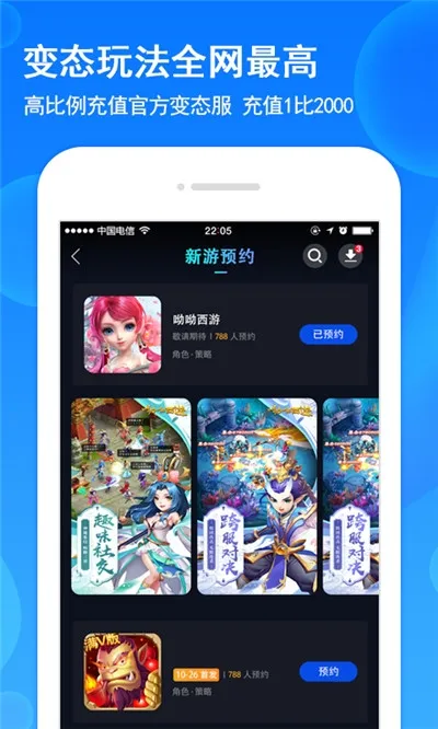 糖猫游戏app1.2.1