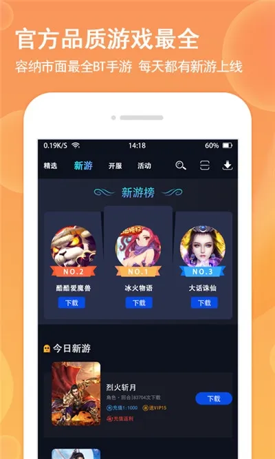 糖猫游戏app1.2.1