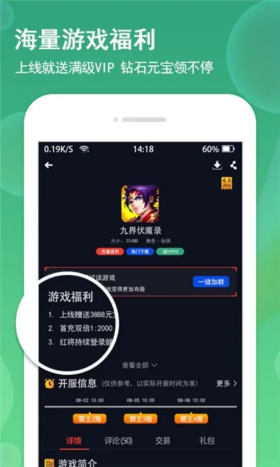 糖猫游戏app1.2.1