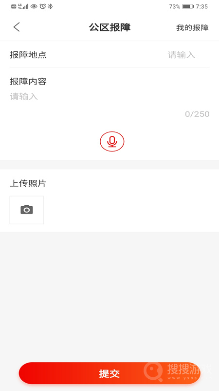 招商到家汇app2.2.6