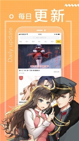 citrus漫画软件3.87.06