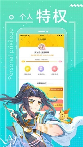 citrus漫画软件3.87.06