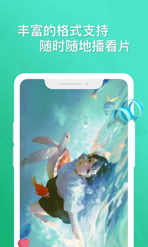 云杉视频游戏1.1