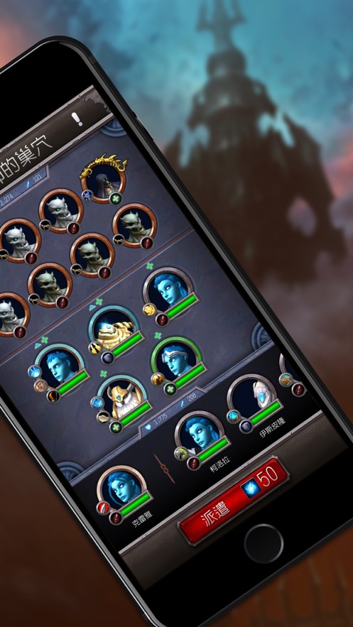 魔兽世界助手app2.2.30870