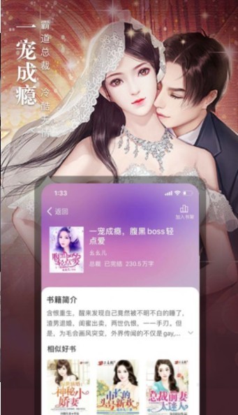七六小说app1.1.0