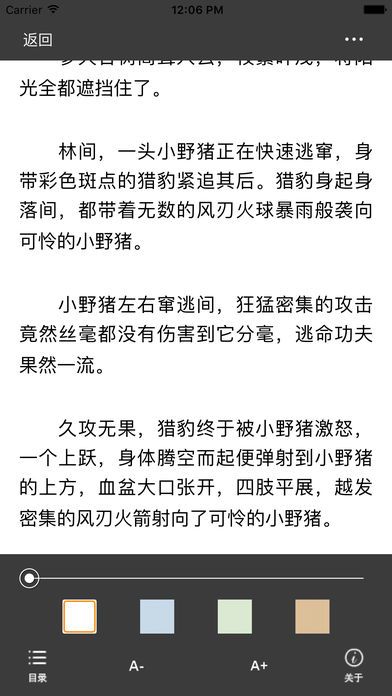 我的书窝app安装2.0.8