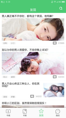 若兰阅读app1.1.7