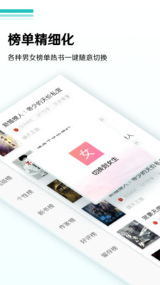 青豆书屋app2.5.0