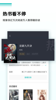 青豆书屋app2.5.0