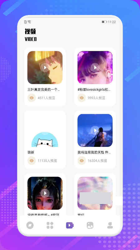 芝麻追剧app安装1.1