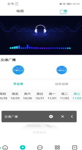 看黔南app安装1.0