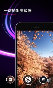 p图相机app5.4.24