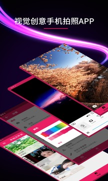 p图相机app5.4.24