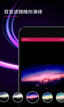 p图相机app5.4.24