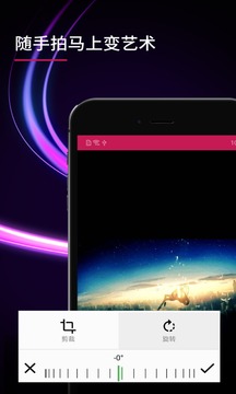 p图相机app5.4.24