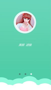 美丽相机app1.0.1