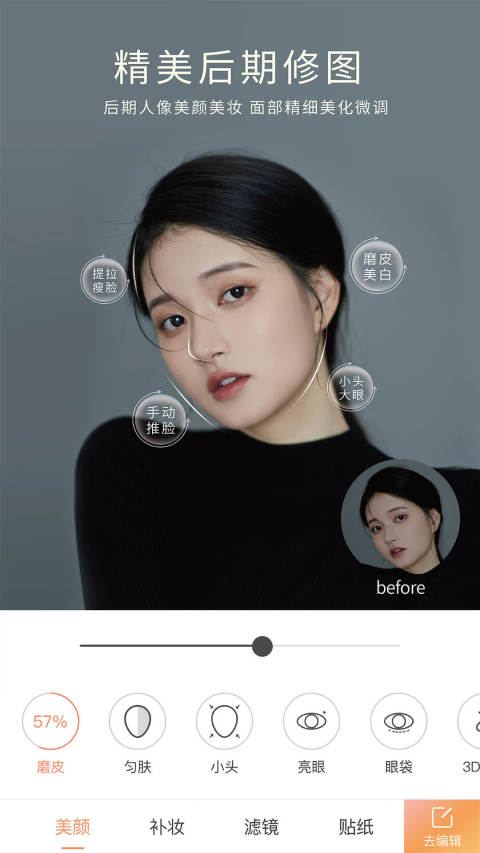 无他相机最新版app5.4.2