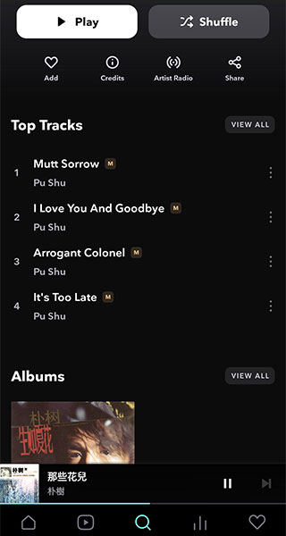 TIDAL软件2.131.0
