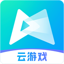 腾讯先锋app云游戏版