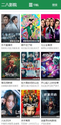 二八影院app2.1.4