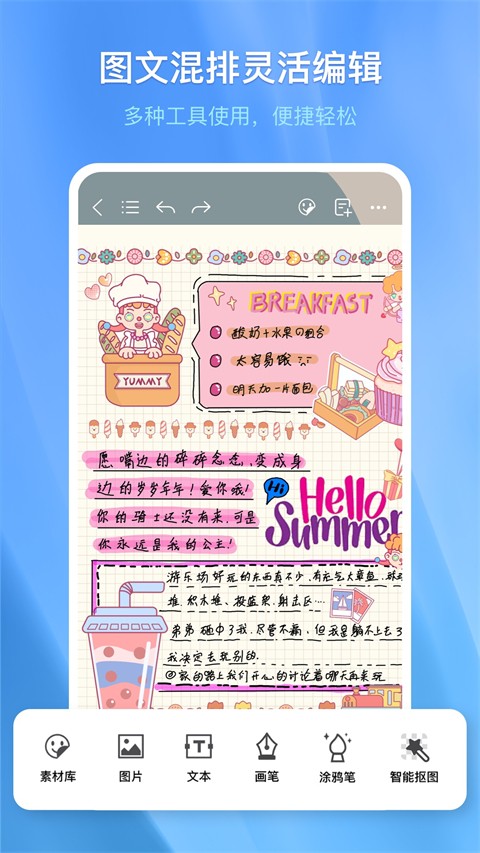 千本笔记app正版3.5.0