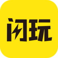 闪玩助手官方版正版