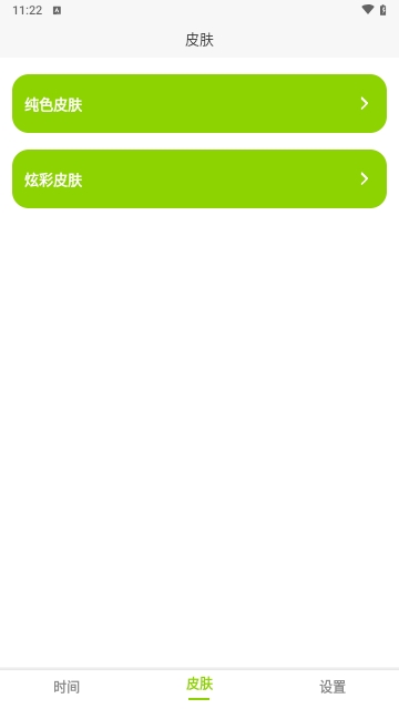 ZK助手2025最新版2.8.7