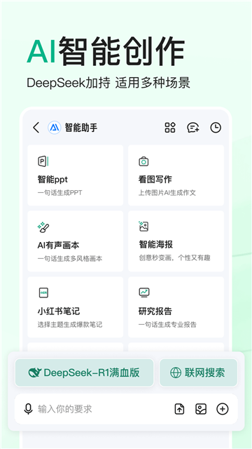 百度文库安卓版10.0.40