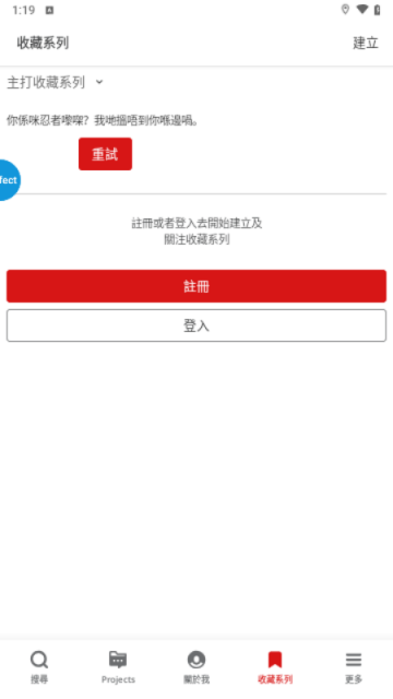 Yelp安卓版25.9.0