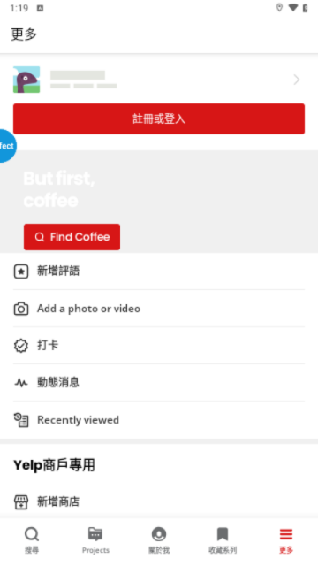 Yelp安卓版25.9.0