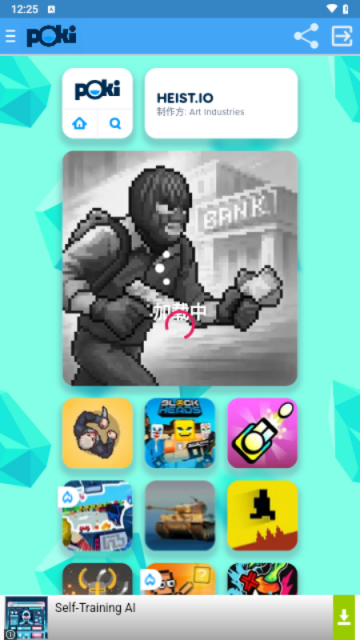 Poki官方版9.8