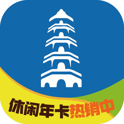 智慧苏州app安装