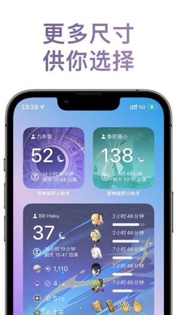 披萨小助手官方正版1.89.00