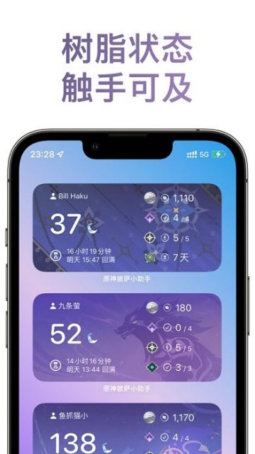 披萨小助手官方正版1.89.00