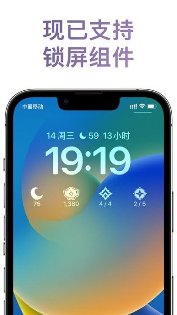 披萨小助手官方正版1.89.00