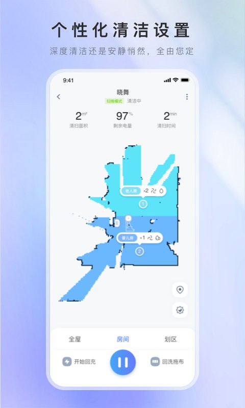 XWOW晓舞app最新版1.6.4