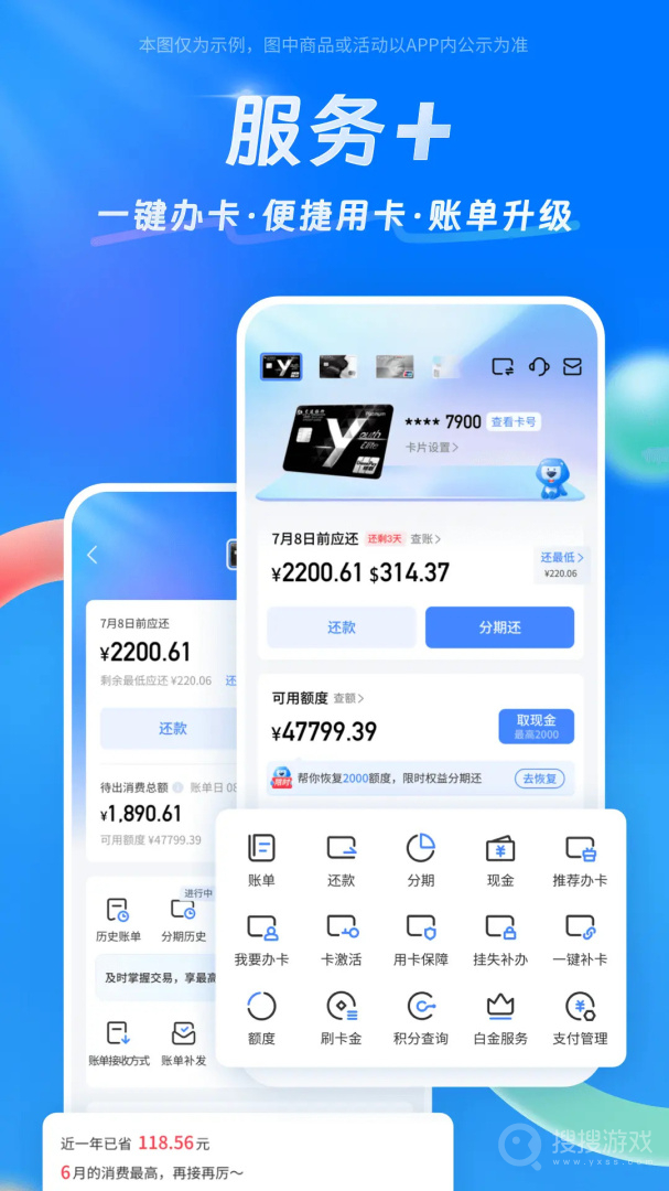 买单吧app9.6.0