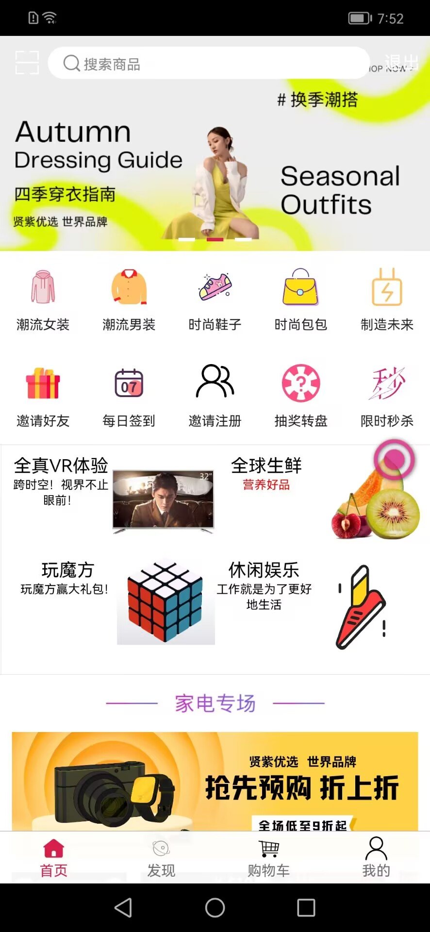 贤紫优选app1.3.7