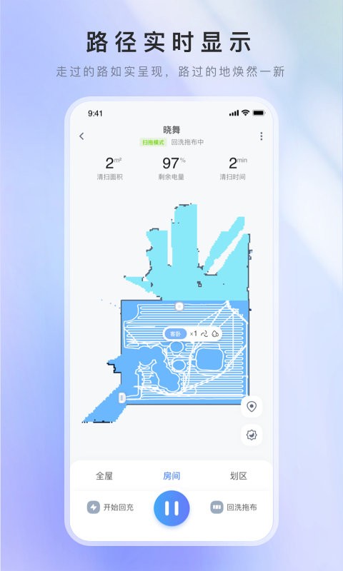 XWOW晓舞app最新版1.6.4