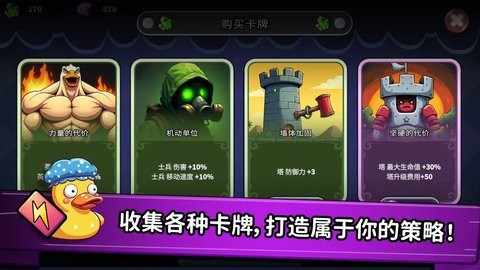什么鸭小游戏安卓版v1.0.9