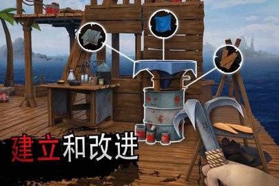 海洋游牧者中文版2.5.0安卓版